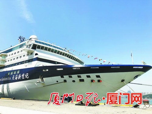 厦门邮轮物供大港建设提速 物资进口直供常态化，赋能旅游新业态