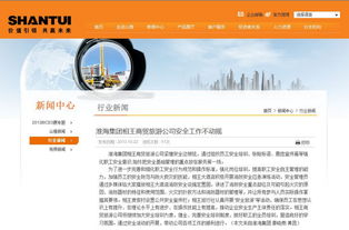 多措并举筑牢安全防线，推动商贸与旅游业务协同发展