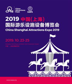 大数据驱动主题公园旅游业务创新与优化